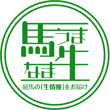 馬生